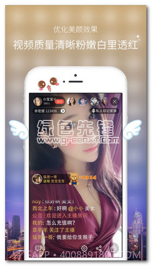 95美女秀(95后美女图片)V5.1.7 截图1 95美女秀(95后美女图片)V5.1.7 截图1