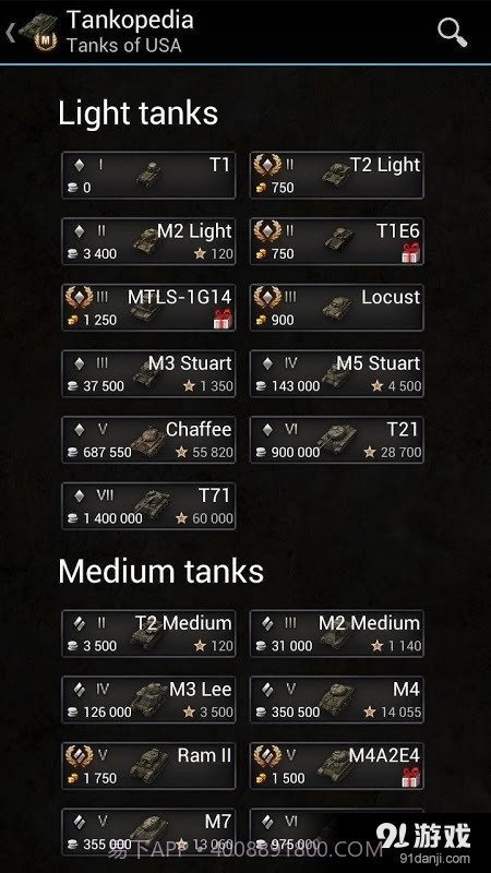 World of Tanks Базазнаний截图4 World of Tanks Базазнаний截图4