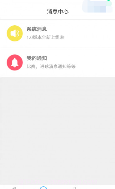 熊猫体育截图1 熊猫体育截图1