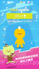 走星人截图1 走星人截图1