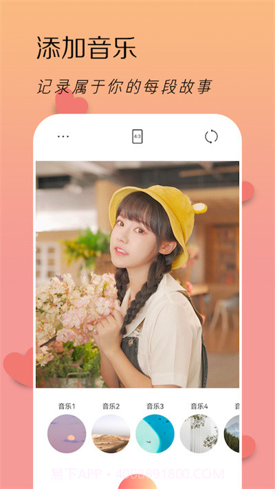 LoFi滤镜相机官方版截图3