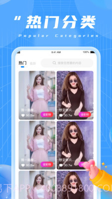 蜜柚充电截图4 蜜柚充电截图4