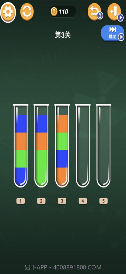 果汁爱消消截图3 果汁爱消消截图3