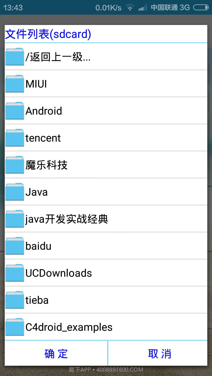 Zip暴力破解截图4 Zip暴力破解截图4