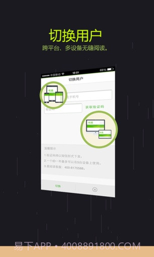 三味书屋截图5 三味书屋截图5