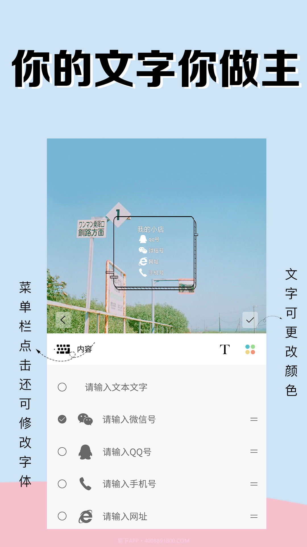 水印相机专业版截图5 水印相机专业版截图5