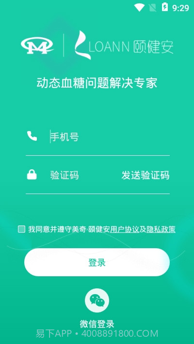 美奇颐健安截图3 美奇颐健安截图3