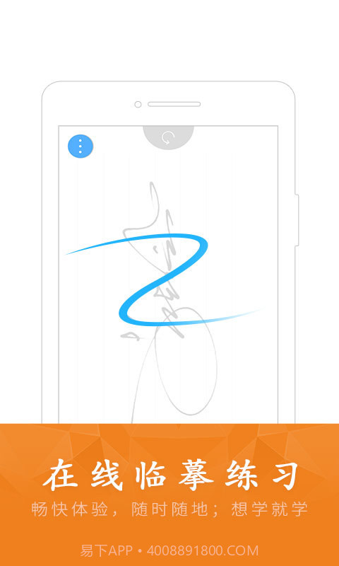 酷签截图4 酷签截图4