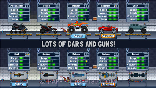 僵尸公路旅行:试验截图4 僵尸公路旅行:试验截图4