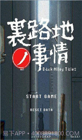 urjj截图5 urjj截图5