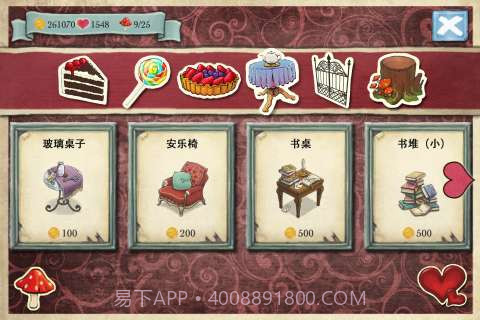 爱丽丝的梦幻茶会截图4