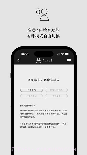 final CONNECT截图1 final CONNECT截图1