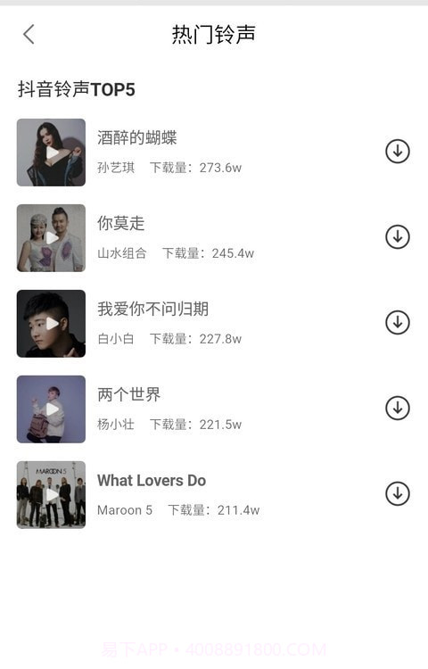 壁纸超人图片大全截图1