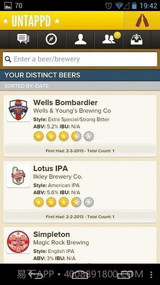 Untappd截图3 Untappd截图3