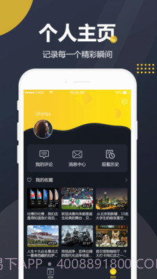 吃瓜视频截图3 吃瓜视频截图3