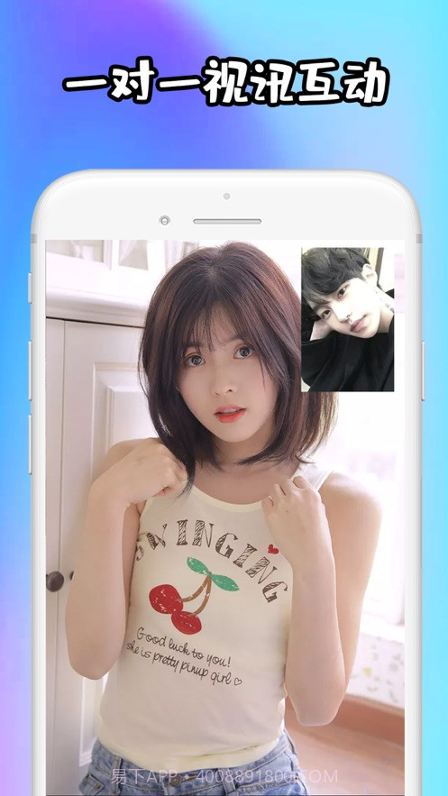 甜糖Sugar App下载截图4