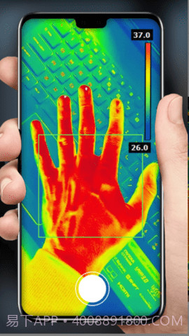 热成像扫描模拟截图2
