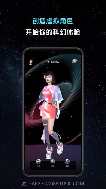 引力之外截图1 引力之外截图1