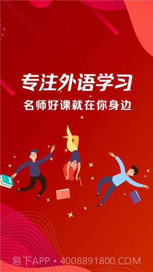 wemooc截图1 wemooc截图1