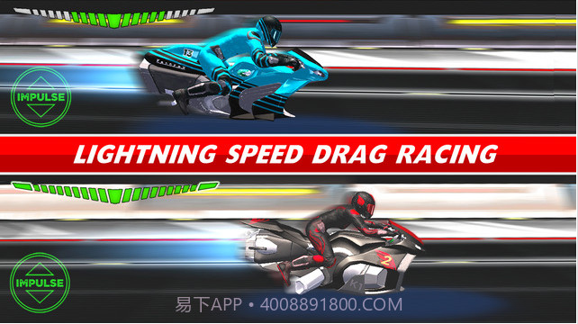 脉冲大奖赛截图5