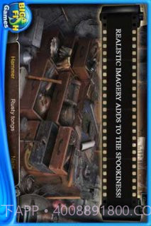 惊颤消失的搭车人截图2