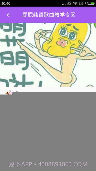 k歌软件全APP截图2