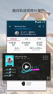 佳速度截图1 佳速度截图1