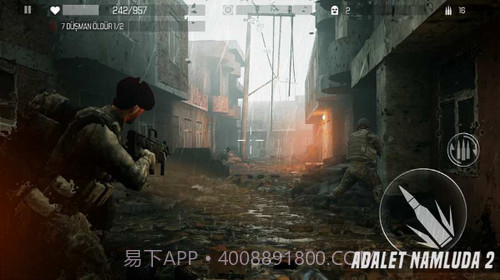 阿达莱纳姆卢达2截图1 阿达莱纳姆卢达2截图1