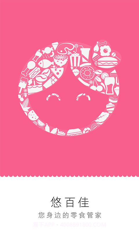 悠百佳截图1 悠百佳截图1