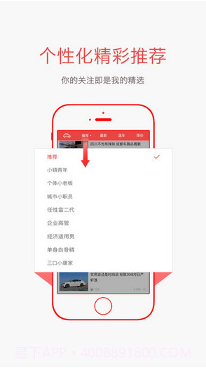 车讯联盟截图1 车讯联盟截图1