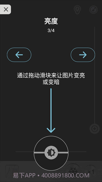 放大镜plus截图3