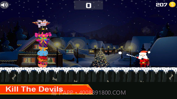 弓箭手大师v1.0截图4 弓箭手大师v1.0截图4