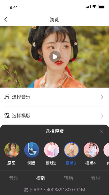 家庭电视相册截图3