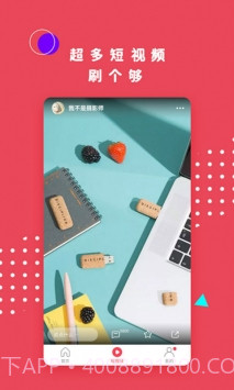 名优馆app旧版本截图3