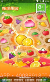 乐消果园v1.0.3截图1 乐消果园v1.0.3截图1