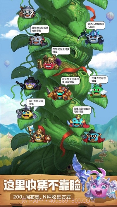 不思议迷宫ios版截图4 不思议迷宫ios版截图4