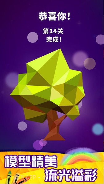 画画特好看截图2 画画特好看截图2