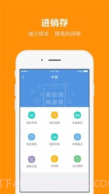 外勤365虚拟位置截图4