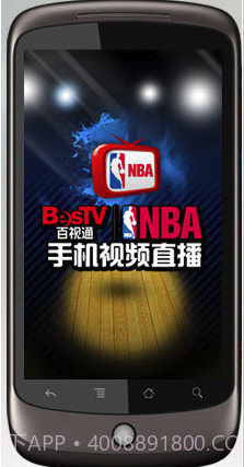 百视通NBA(赛季独家视频直播)安卓最新版截图2 百视通NBA(赛季独家视频直播)安卓最新版截图2