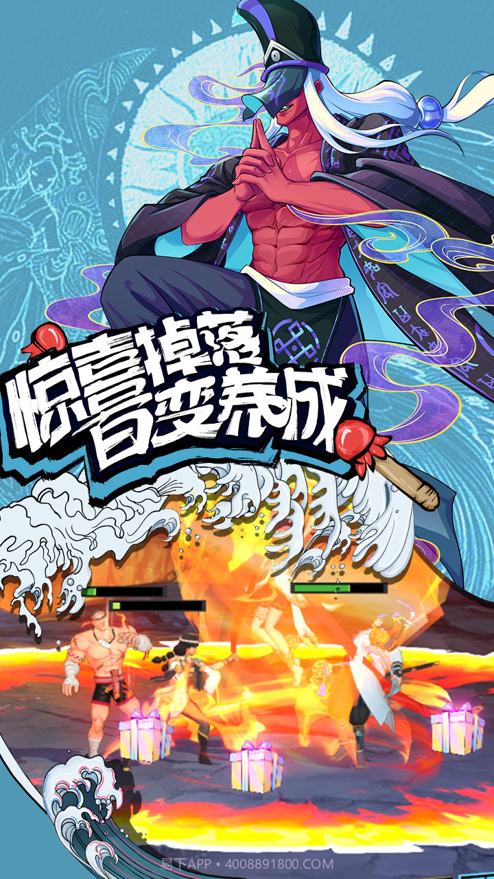 格斗拳魂截图3 格斗拳魂截图3