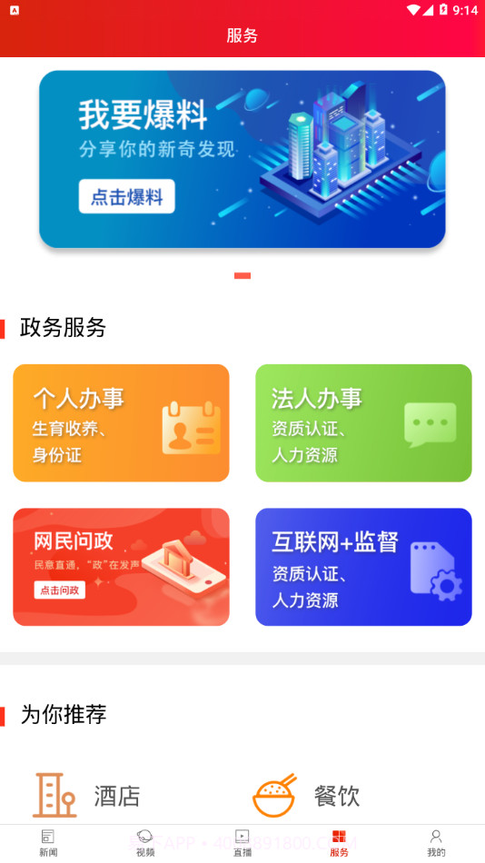 泸溪融媒截图4 泸溪融媒截图4