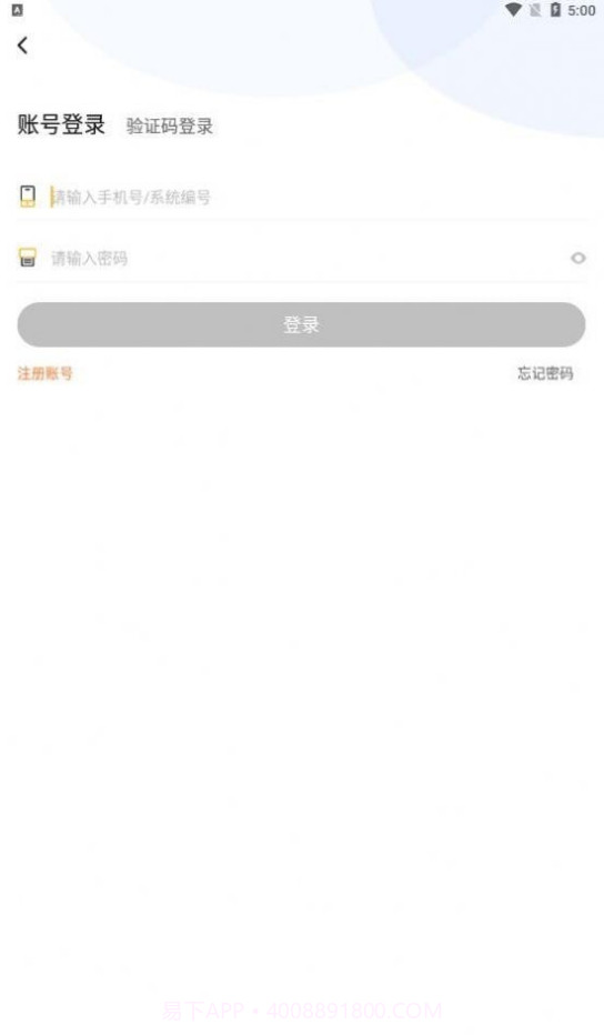灯火教育截图2 灯火教育截图2
