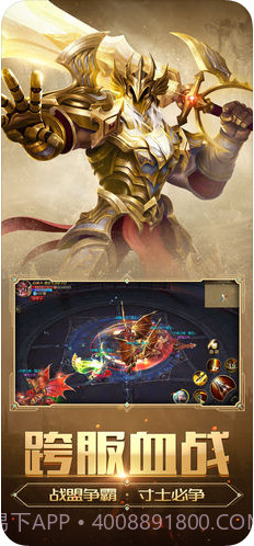 天使纪元截图2 天使纪元截图2