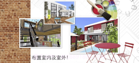 家居3d设计diy华为版(Home Design 3D)截图3 家居3d设计diy华为版(Home Design 3D)截图3