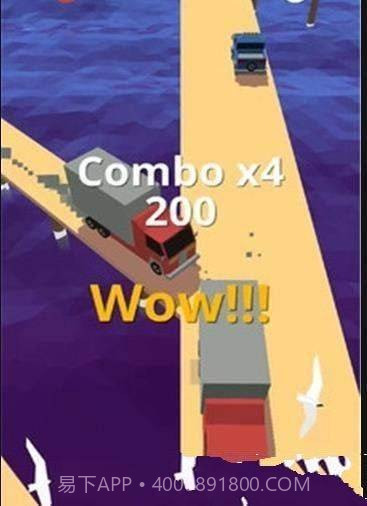 立体桥梁TrafficTrip截图1