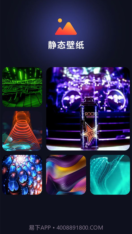 风子秀壁纸截图3 风子秀壁纸截图3