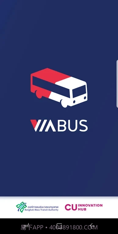 viabus截图1 viabus截图1