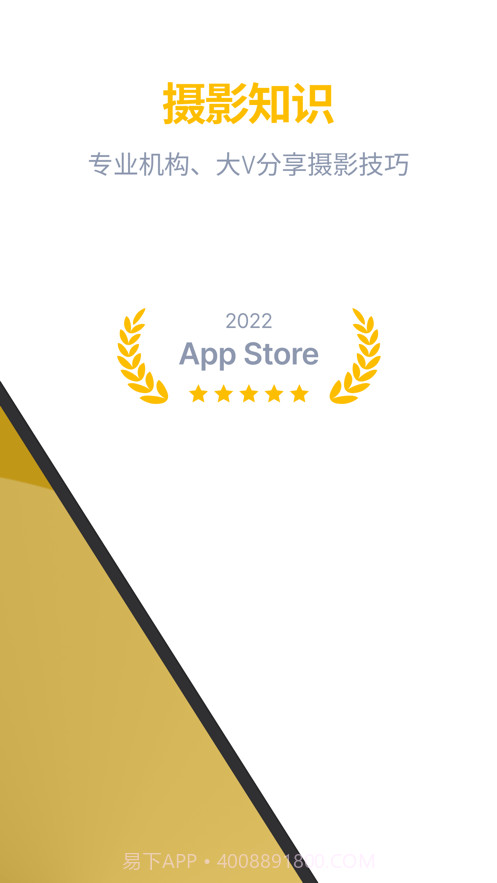 近拍免费版截图2