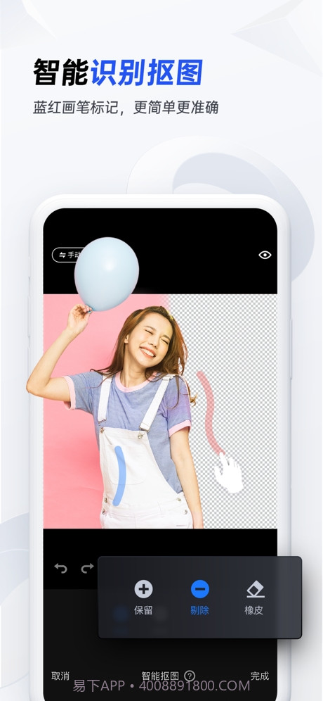 稿定设计(在线图文视频编辑)截图5