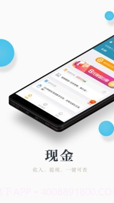 赚钱咸鱼截图1 赚钱咸鱼截图1